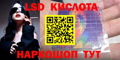 трава Бузулук