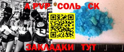 дживик Будённовск