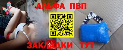 дживик Будённовск