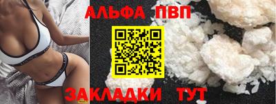 трава Бузулук