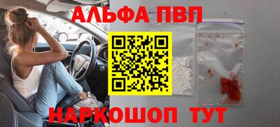 apvp Бугуруслан