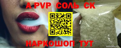 дживик Будённовск