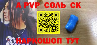 apvp Бугуруслан