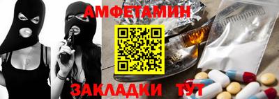 трава Бузулук