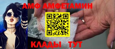 трава Бузулук
