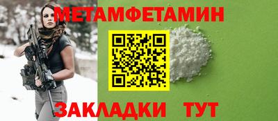 трава Бузулук
