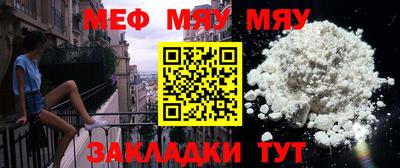 трава Бузулук