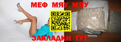 трава Бузулук