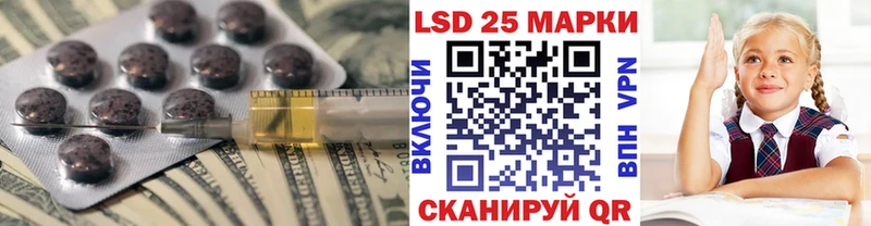 KRAKEN зеркало  Удомля  ЛСД экстази кислота  магазин продажи наркотиков 