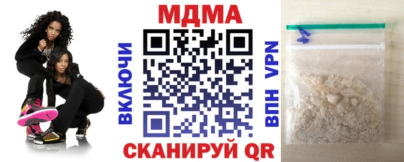 MDMA VHQ Удомля