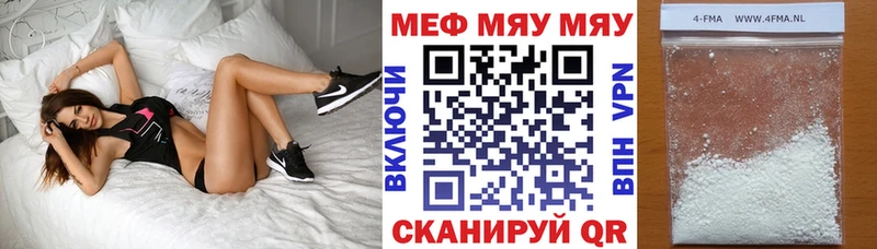 где купить   Удомля  Меф mephedrone 