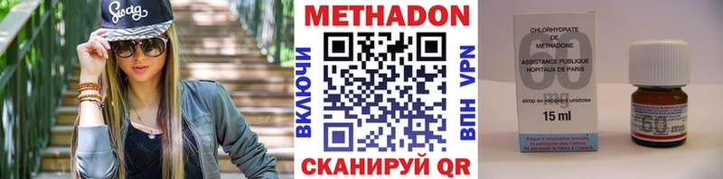 нарко площадка телеграм хочу Удомля Метадон methadone