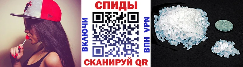 МЕТАМФЕТАМИН кристалл Удомля