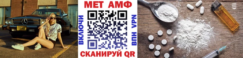 цены Удомля Первитин кристалл