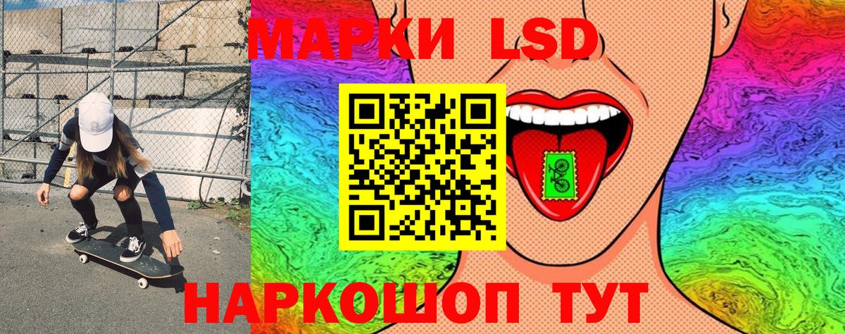Удомля  Марки NBOMe  как найти   Марки N-bome 1,8мг  Вход с VPN 